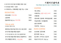기젤리안플라워