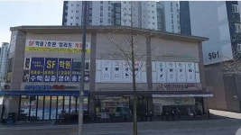 그라베음악학원