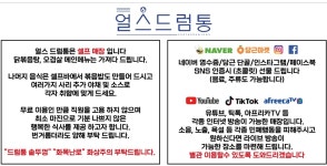 얼스드럼통
