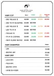 박승철헤어스투디오 광나루역점