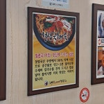 어죽이네철렵국 정자점