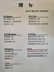 커피에 꽃이다