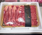 천은미트