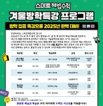 스마트해법수학 별하람마을3단지점