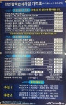 한진광택손세차장