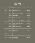 무해안요가원