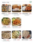 만복국수집 촬영소사거리점