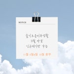 슬기로운피부생활