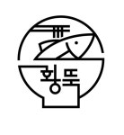 황뚝 황태뚝배기칼국수