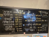 돼야지족가