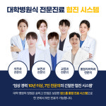 오늘의치과의원 강남