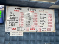 중화요리 홍루