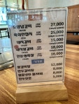 지산갈비 아산본점