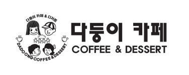 다둥이카페