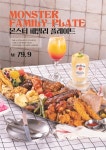 올리앤 김해점