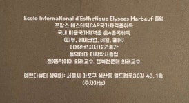 예쁘다뷰티