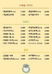볶음밥에진심 노원점