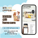 도담도담산후도우미 고양점