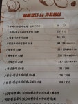 설민헤어바이예뻐졌다 | 예뻐졌다 바이 가히헤어