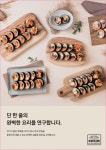 뚠뚠이김밥 평촌학원가점