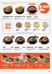역전할머니맥주 인천주안북부역점