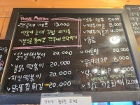 쯔루네