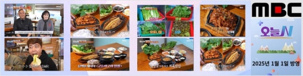 농원쌈밥