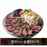 숯토리 춘천애막골점
