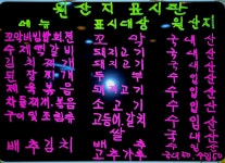 연두백반전문점