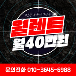 아이원렌트카