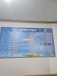 신안횟집