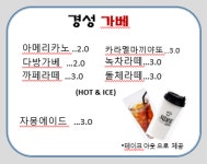 경성식당