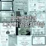 오름PT