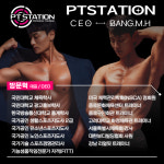 피티스테이션 불광역점