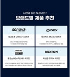 다비치히어링 보청기 부산사직삼거리점