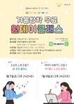 플레이비