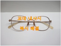 아이리스안경원