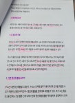 아로마라이프 포항남구점