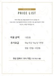 이쁘냥고양이미용실 일산점