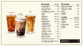 홍루이젠 대전봉명점