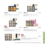 떡보의하루 구미점