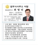 석탑법무사행정사공인중개사사무소