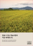 뚠뚠이김밥 산본점