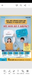 비상딱풀리는수학미사청아초점수학교습소 | 비상딱풀리는수학 미사청아초점