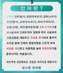 참시원안마원