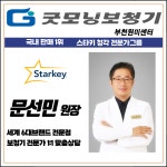 굿모닝보청기 부천원미센터
