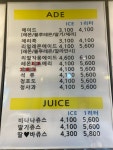 ABC커피 소룡점