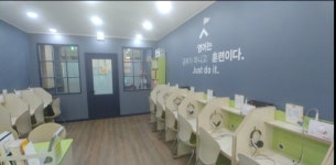삼성영어 SK스카이뷰교실