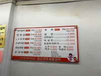 마포숯불갈비