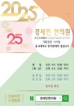 경세민한의원